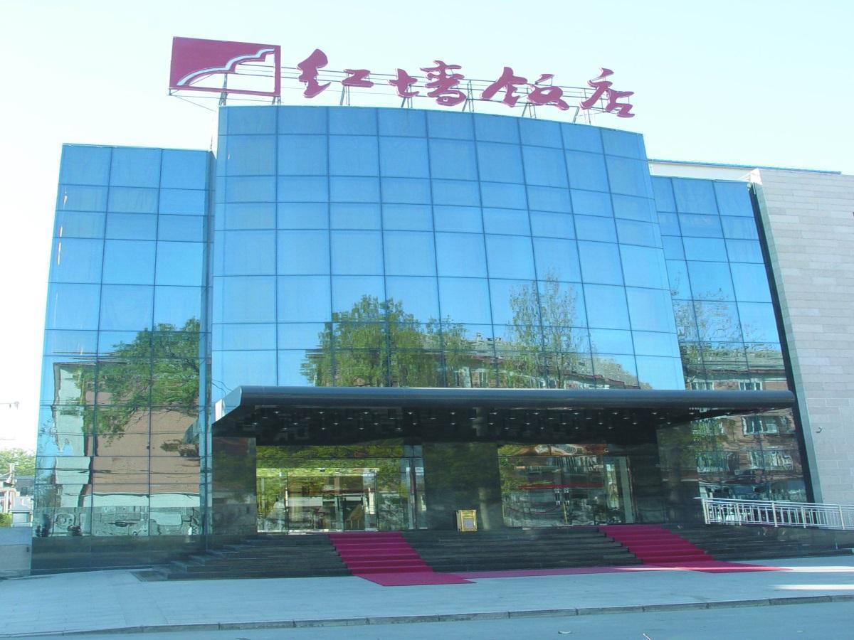 Redwall Hotel Peking Kültér fotó