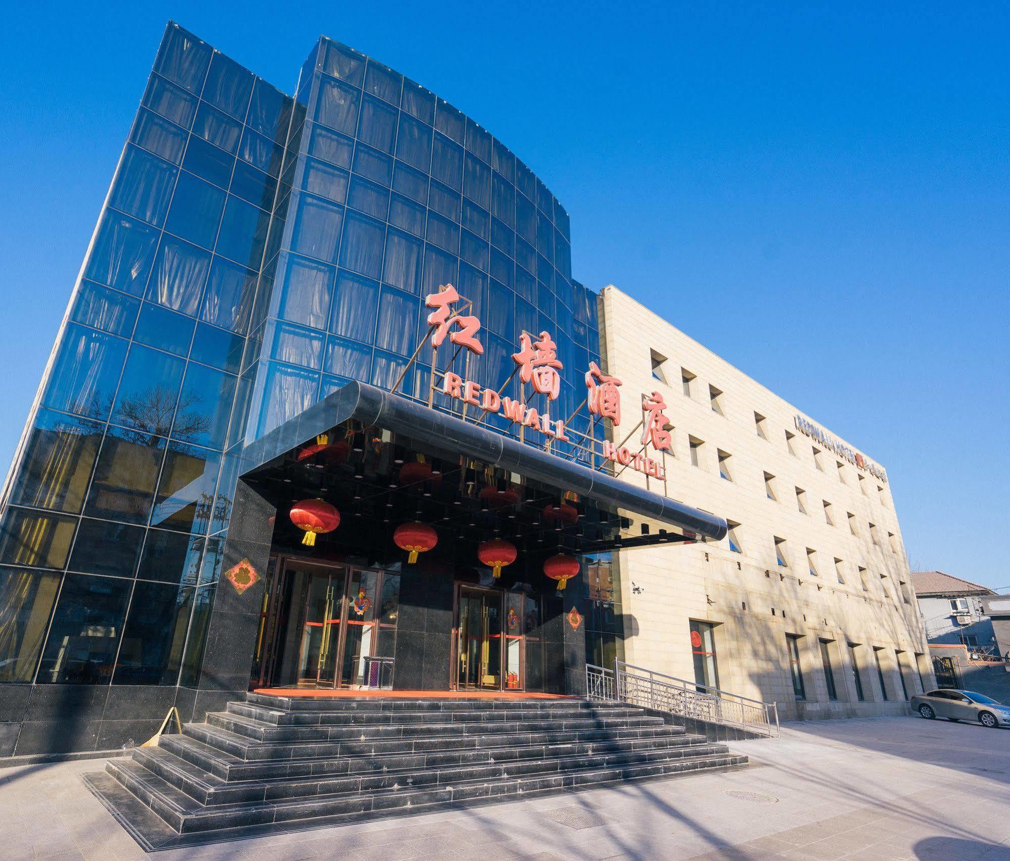 Redwall Hotel Peking Kültér fotó