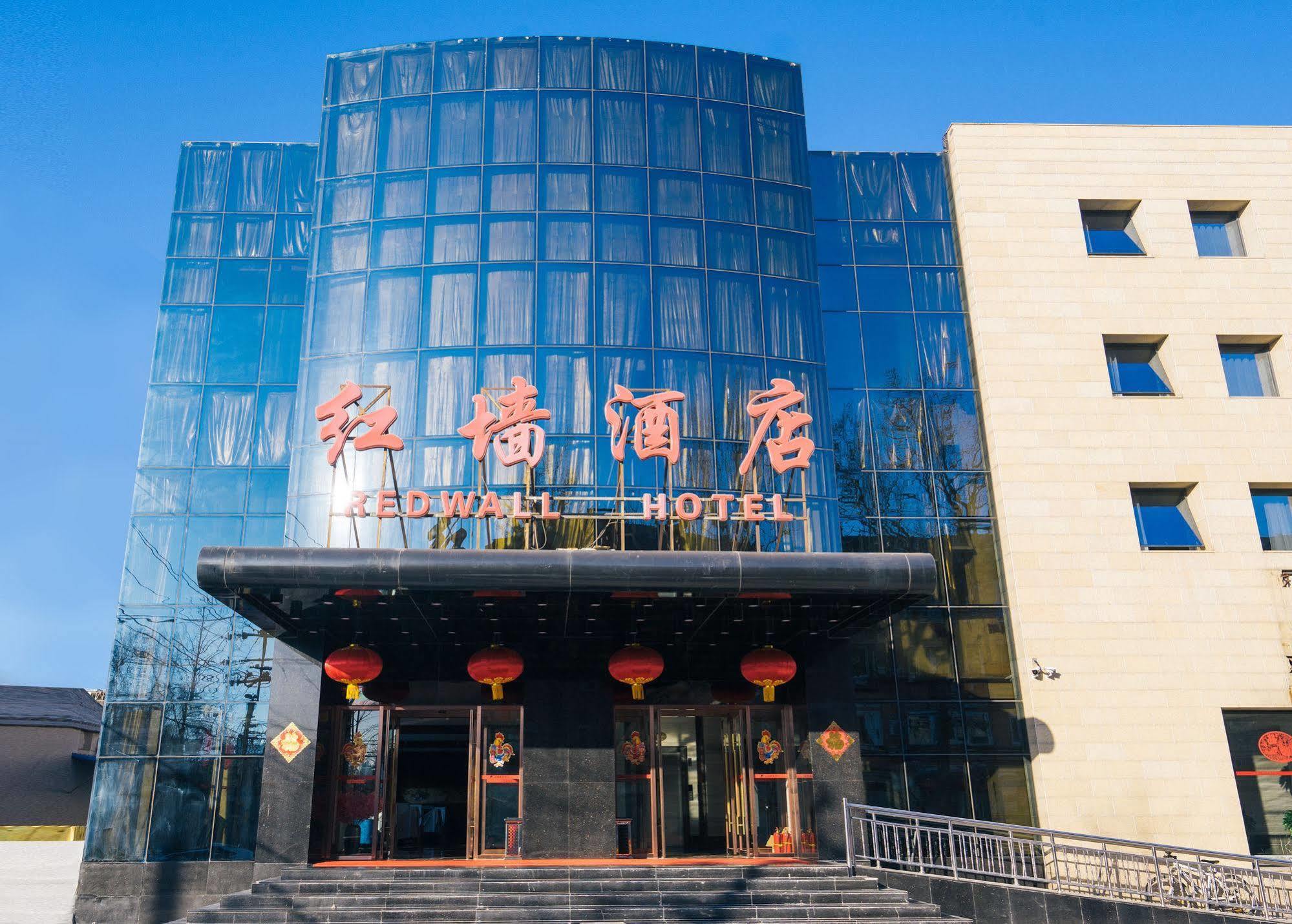Redwall Hotel Peking Kültér fotó